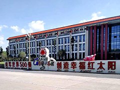 <b>瑞翔冷水机应用于南京红太阳</b>
